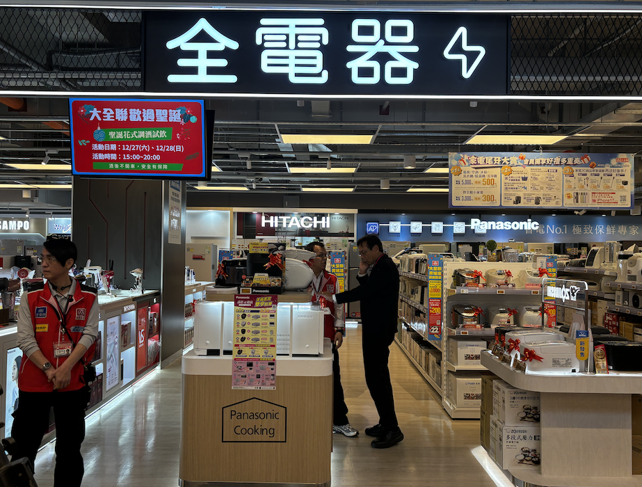 「全電器」提供一站式家電規劃與小宅化空間諮詢服務。（圖／記者李孟璇攝）