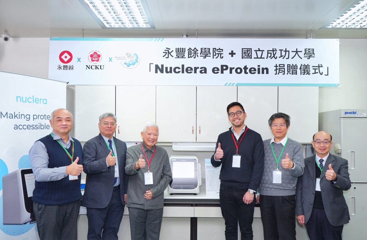 永豐餘學院院長何壽川(左三)捐贈高通量蛋白篩選系統予成功大學，厚植新藥研發實力。（圖/永豐餘提供）