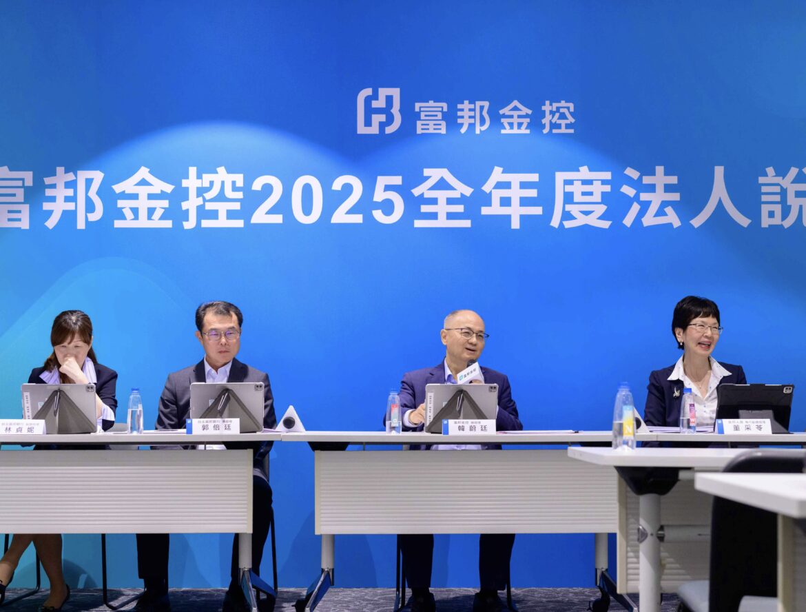 富邦人壽指出，今年釋出CSM(合約服務邊際)約250~300億元。（圖／富邦金提供）