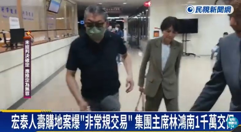 地王接班人林鴻南千萬交保　全因這塊地涉關係人交易