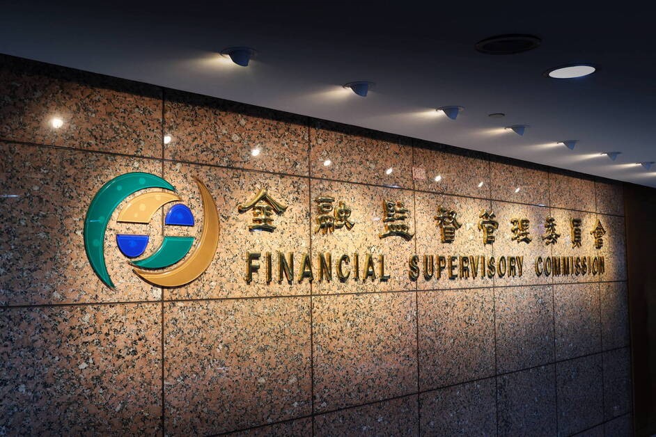 台泥接班3》辜仲諒入股台泥　金管會回應不涉及產金分離