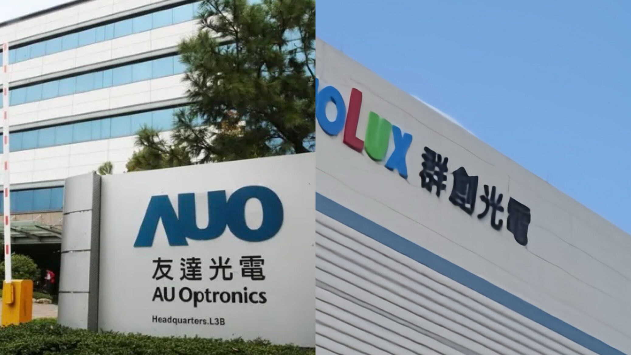 面板雙虎高喊「這件事」　友達帶頭攻漲停