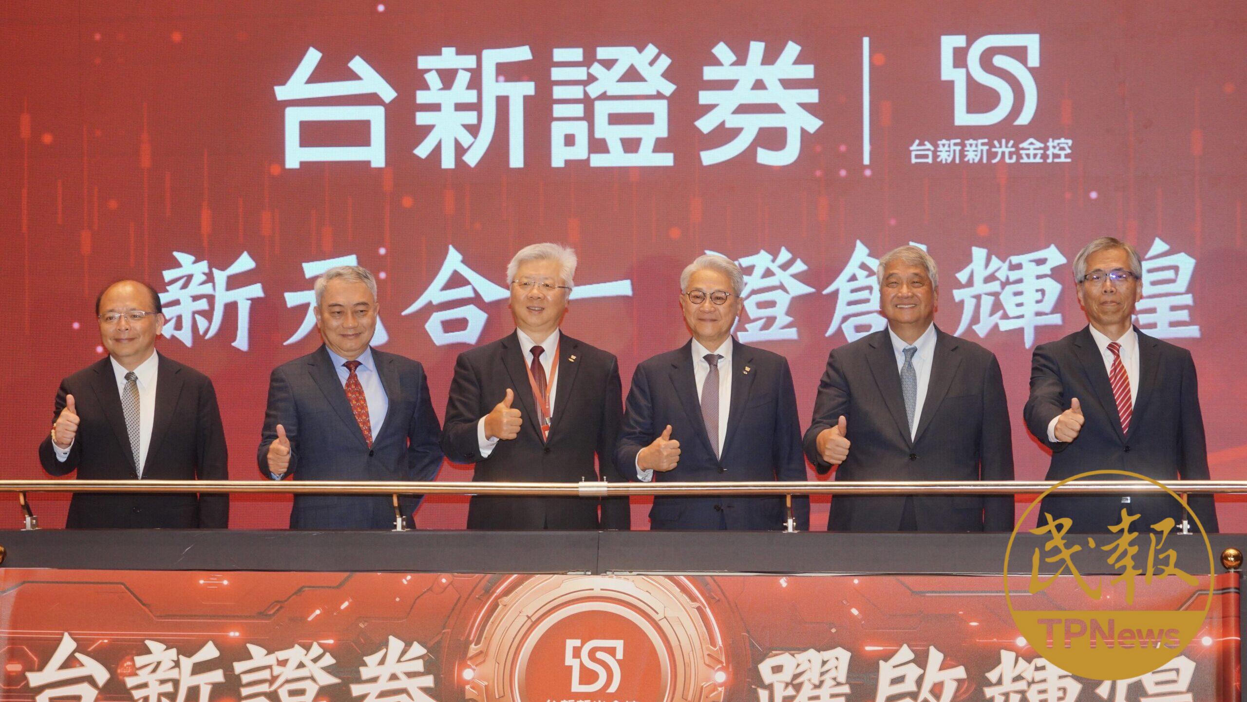 台新證券系統再爆災情　合併半個月來已出包第3次