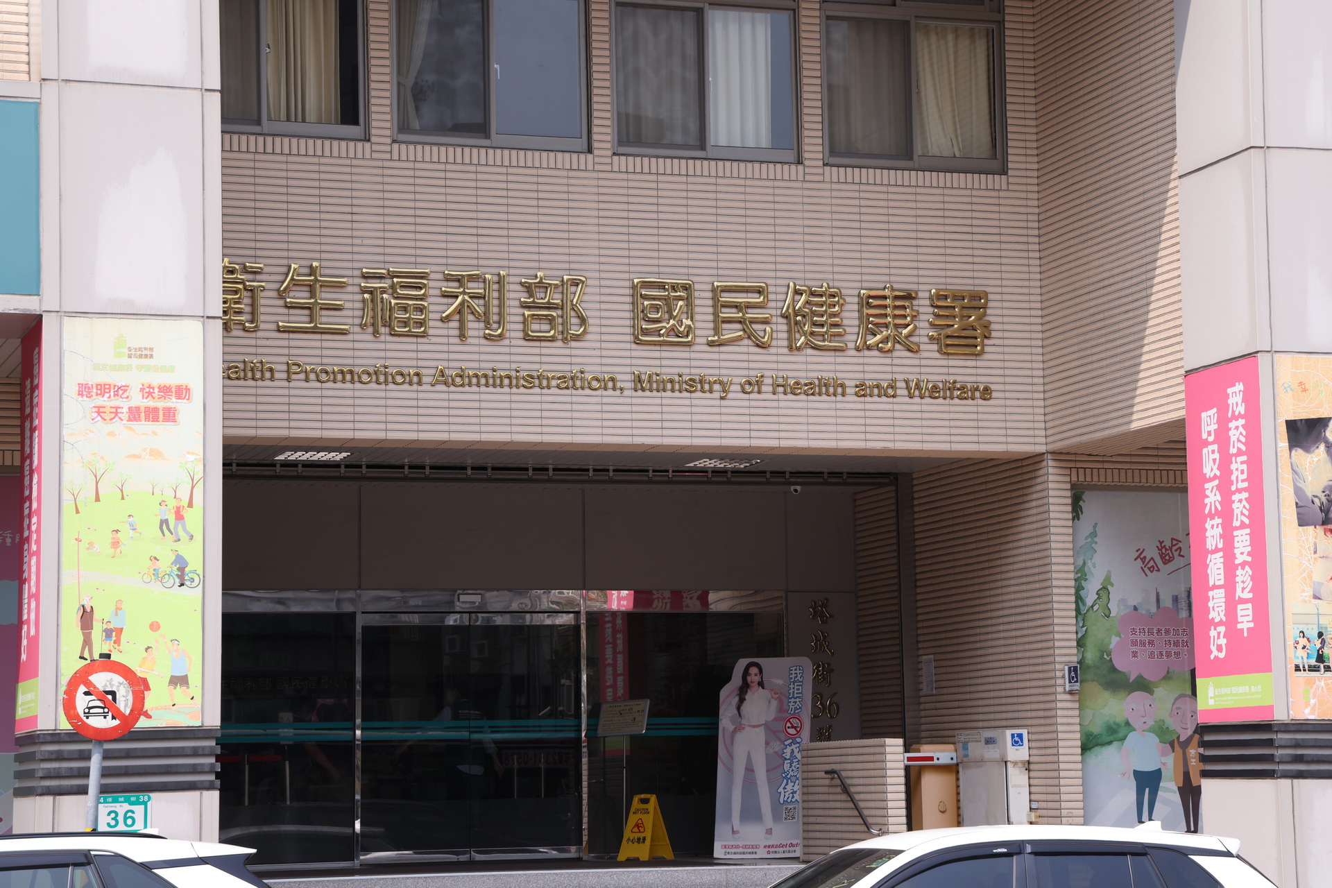 拒菸團體批英「世代禁菸」做半套　呼籲衛福部推動「全面禁菸令」