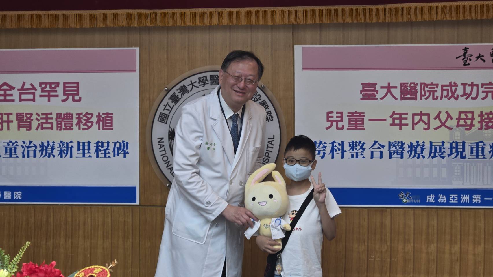 媽捐肝爸捐腎！罕病童1年內接力完成「肝腎雙移植」