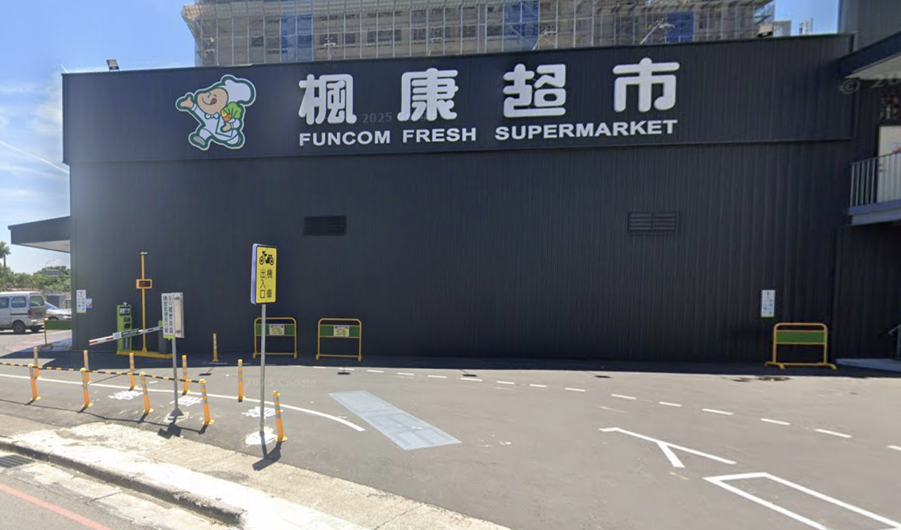 興農新局3》興農不只有楓康超市　旗下玉美生技還打進好市多、全家