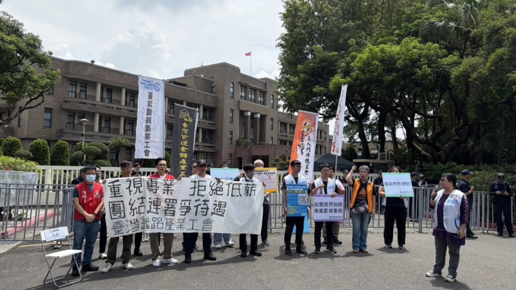 台鐵主管加給延宕一年終拍板　產工喊話政院：低薪仍未解決