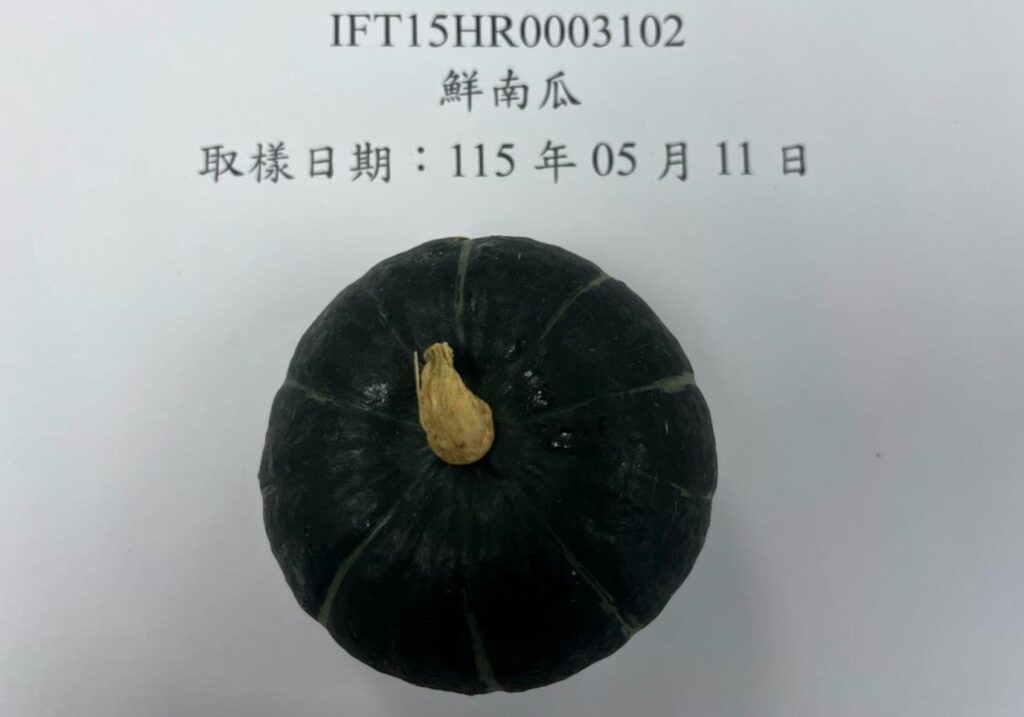 食安快訊》3年來首例日本絨螯蟹驗出戴奧辛 27公噸中國南瓜檢出台灣禁用農藥