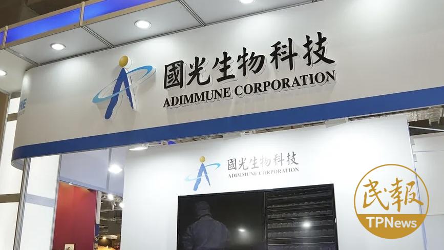 賽諾菲訂單催下去　國光20個月搶下FDA藥證