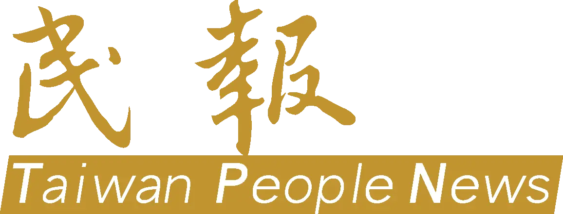 民報