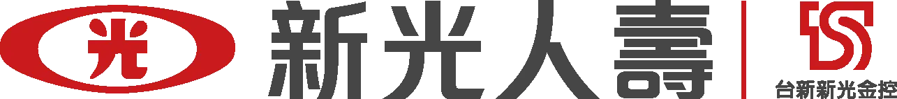 新光人壽
