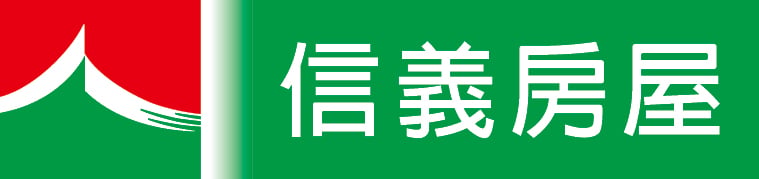 信義房屋
